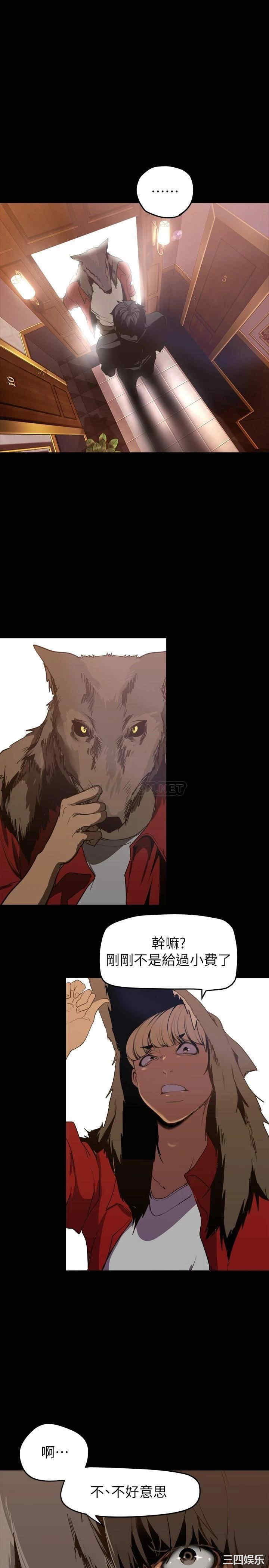 美丽新世界