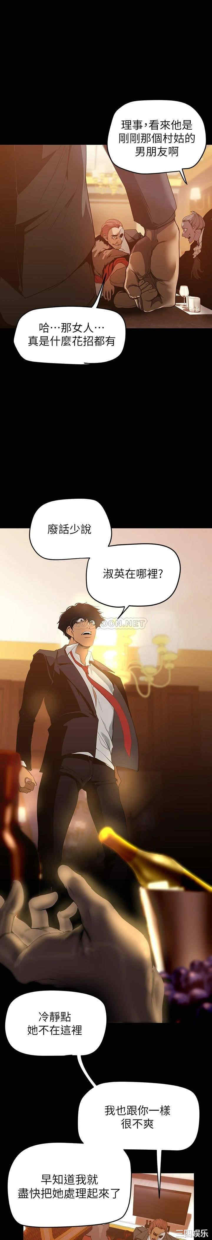 美丽新世界