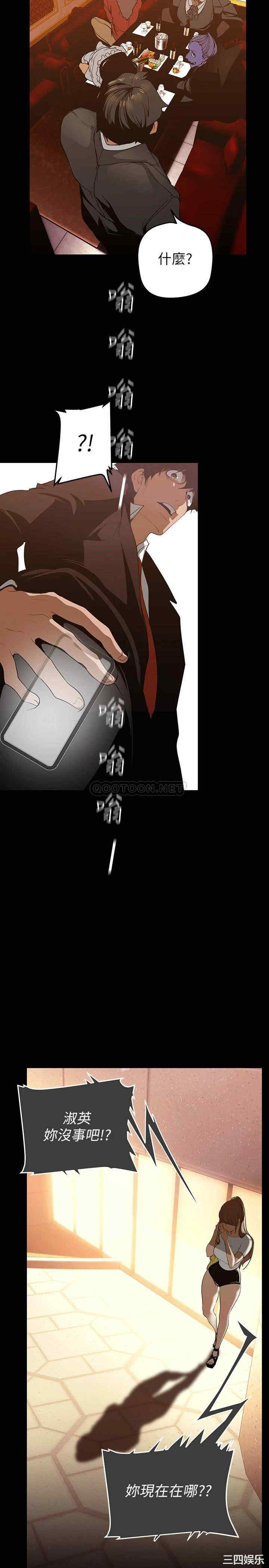 美丽新世界