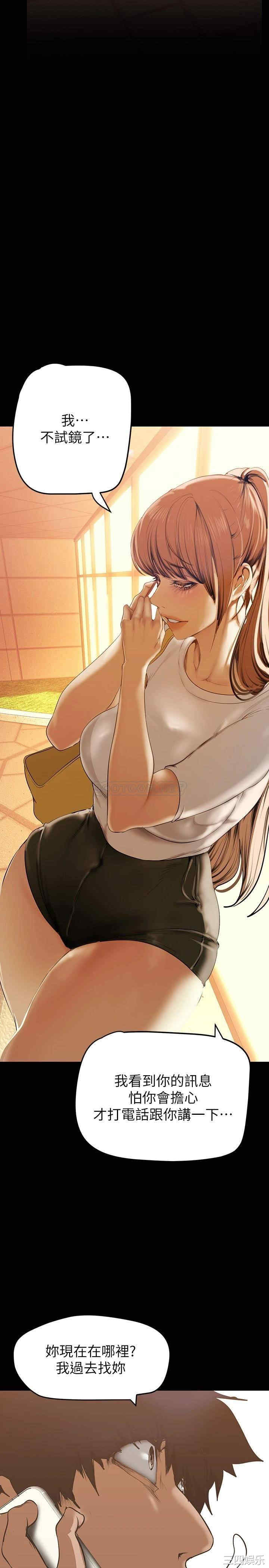 美丽新世界