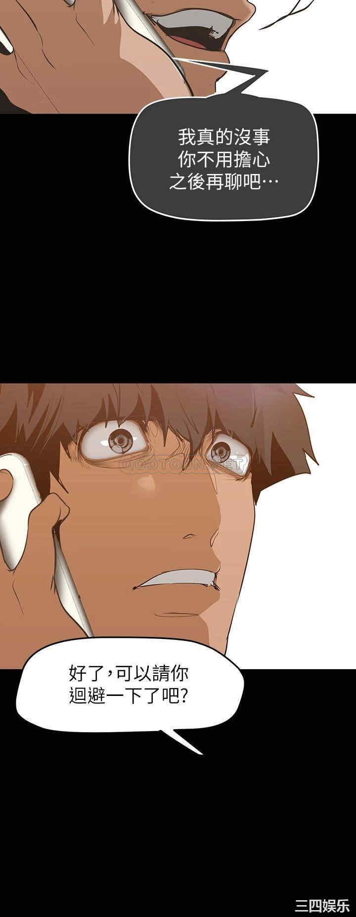 美丽新世界