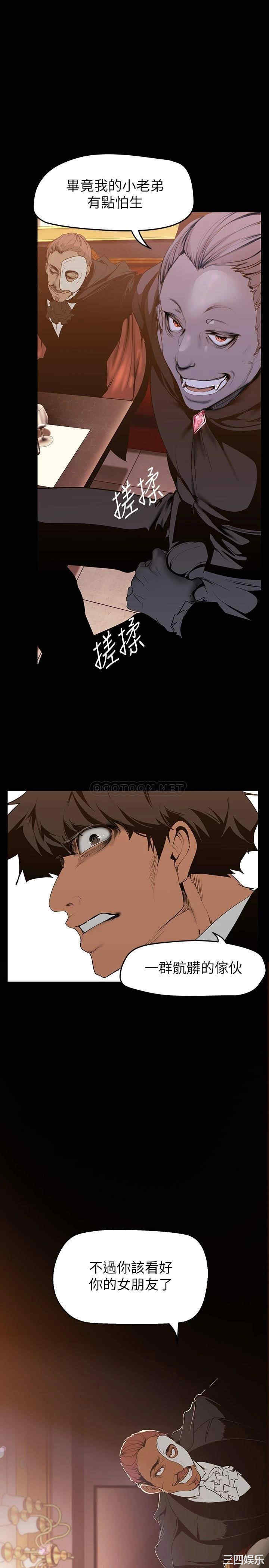 美丽新世界