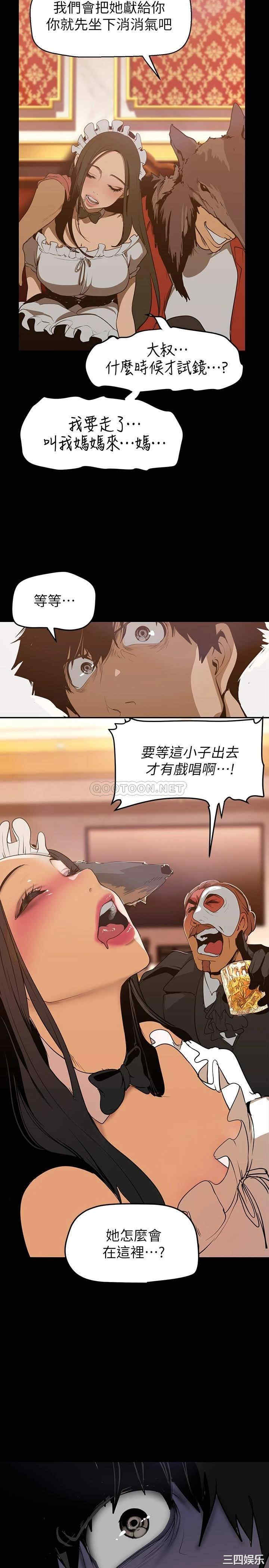 美丽新世界