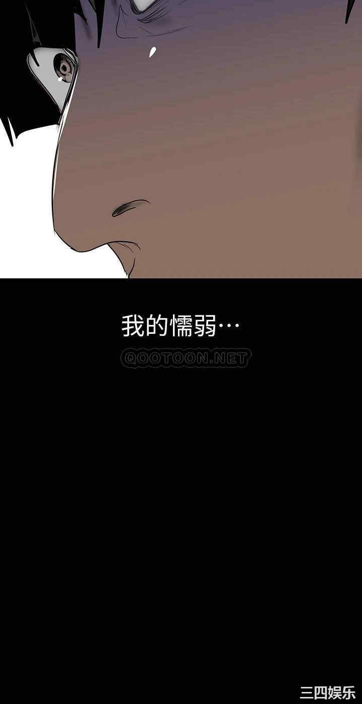 美丽新世界