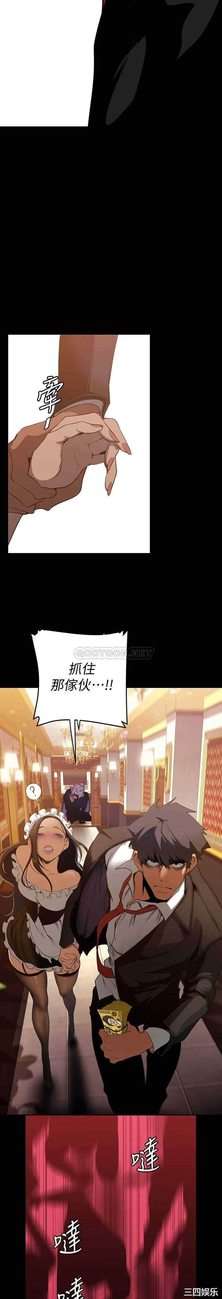 美丽新世界