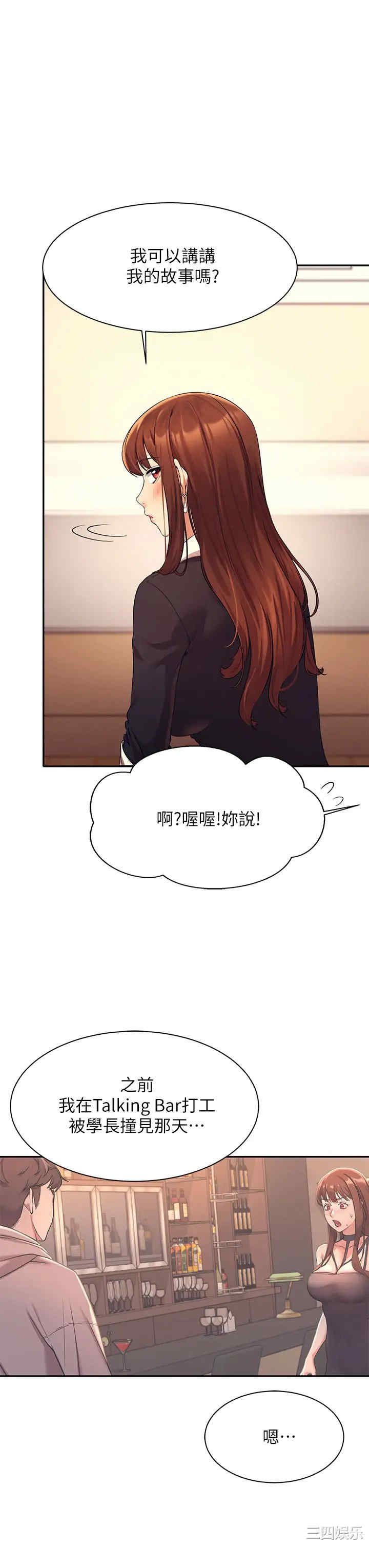 谁说理组没正妹?