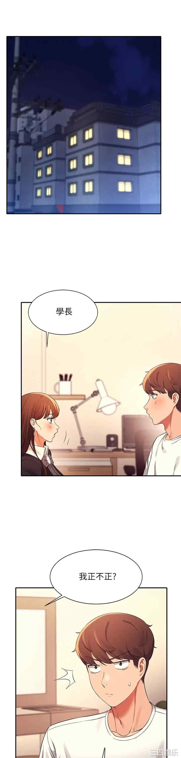 谁说理组没正妹?
