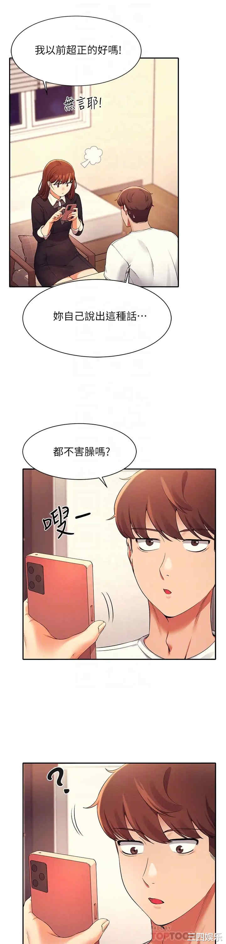 谁说理组没正妹?