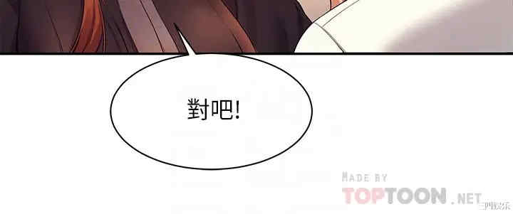 谁说理组没正妹?