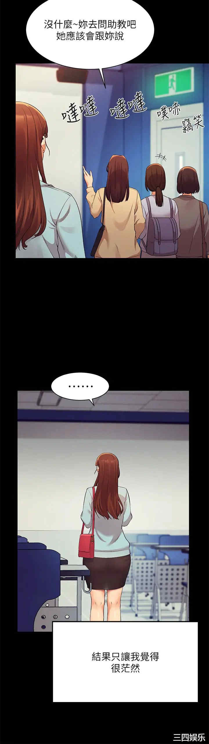 谁说理组没正妹?