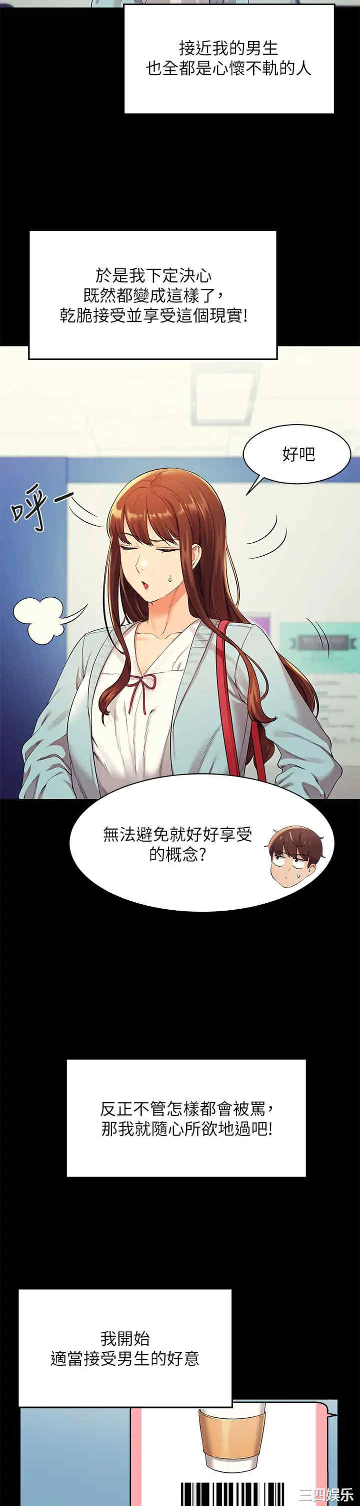 谁说理组没正妹?