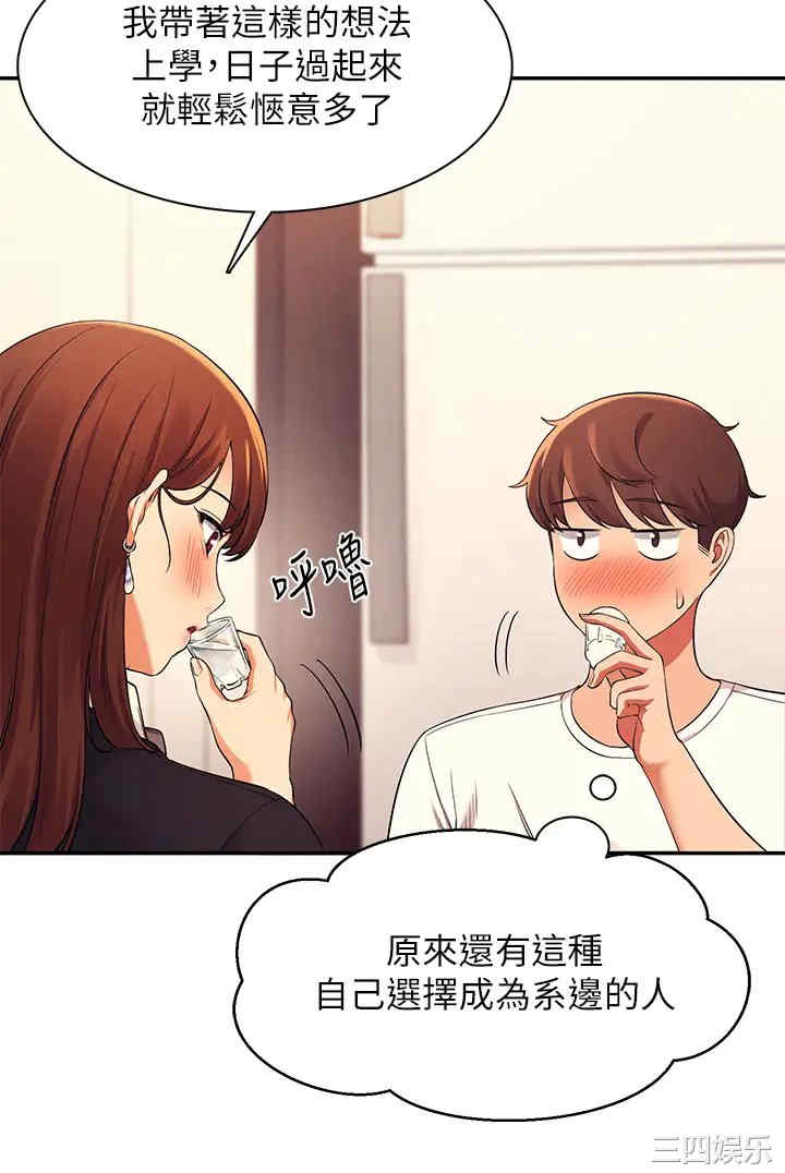 谁说理组没正妹?
