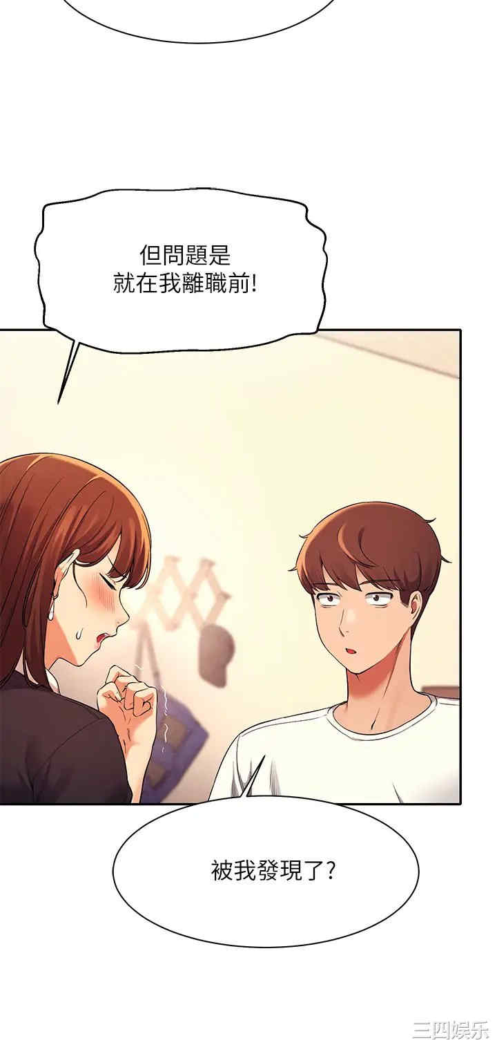 谁说理组没正妹?