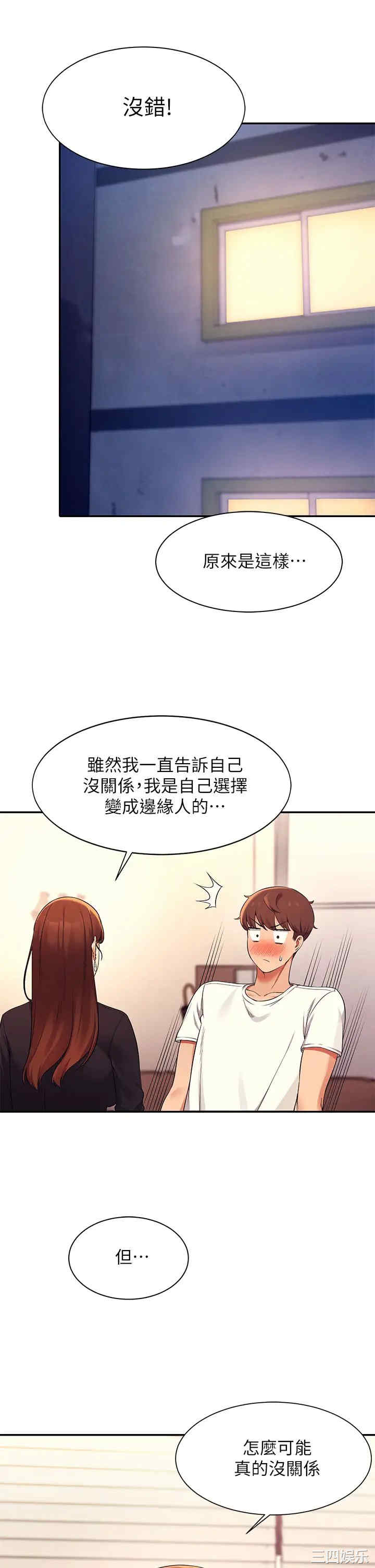 谁说理组没正妹?