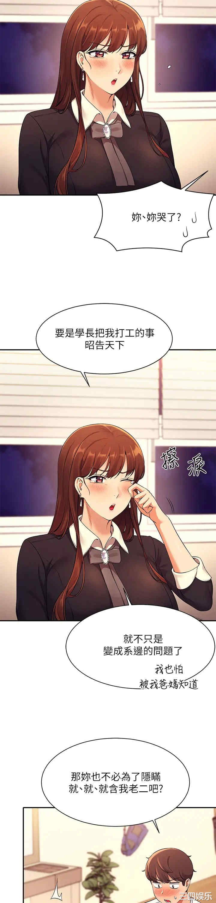 谁说理组没正妹?