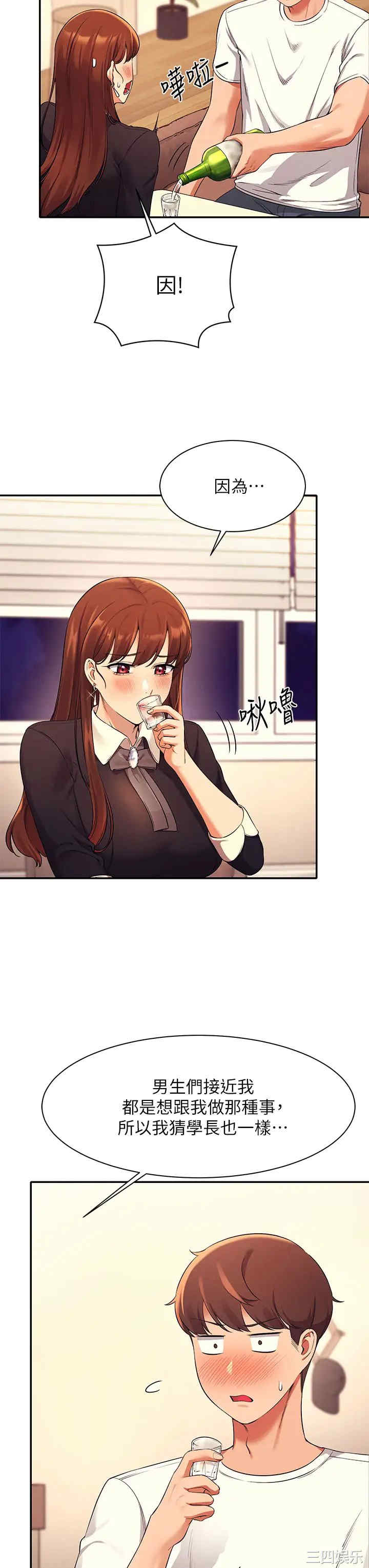 谁说理组没正妹?