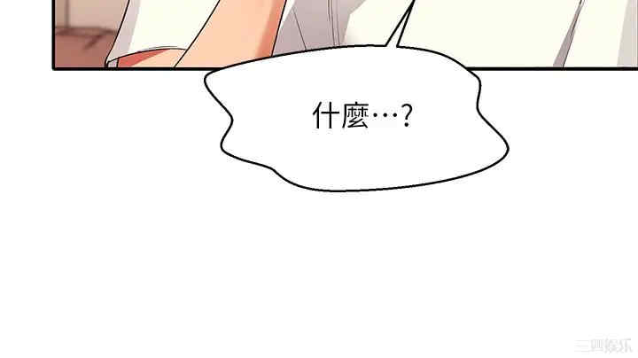 谁说理组没正妹?
