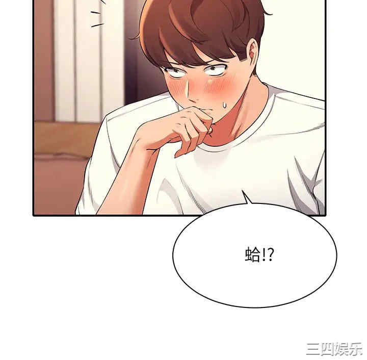 谁说理组没正妹?