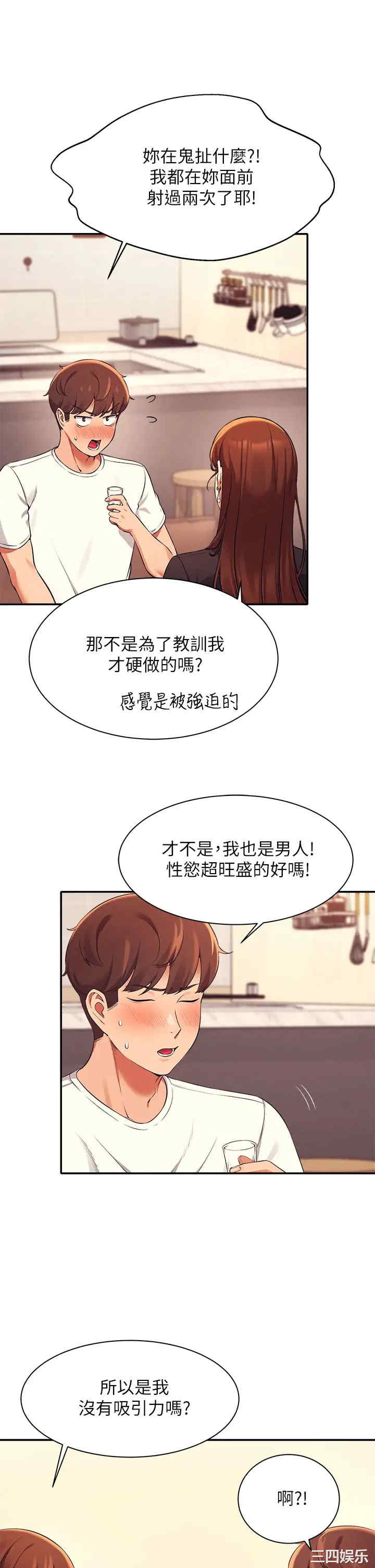 谁说理组没正妹?