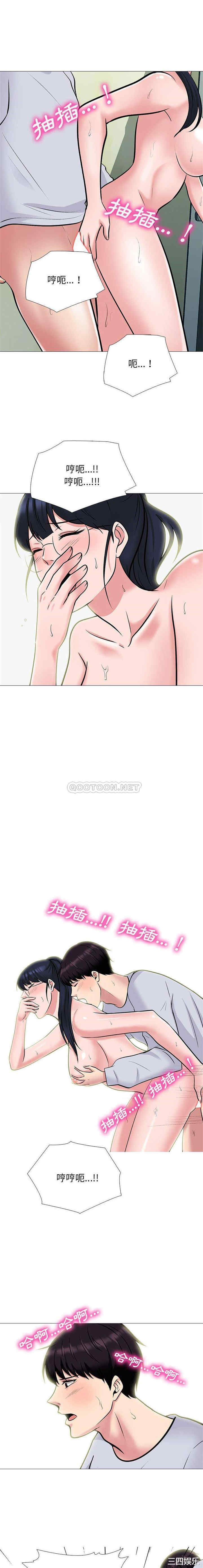 心机女教授