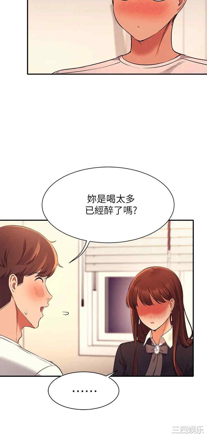 谁说理组没正妹?