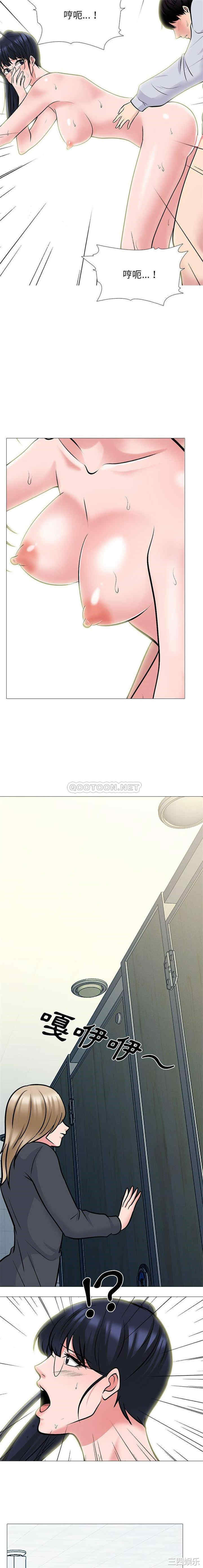 心机女教授