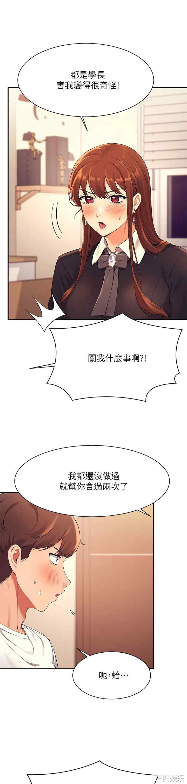 谁说理组没正妹?