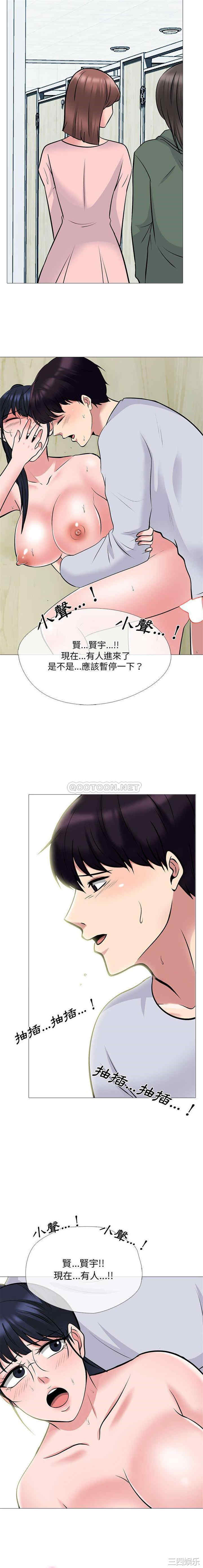 心机女教授