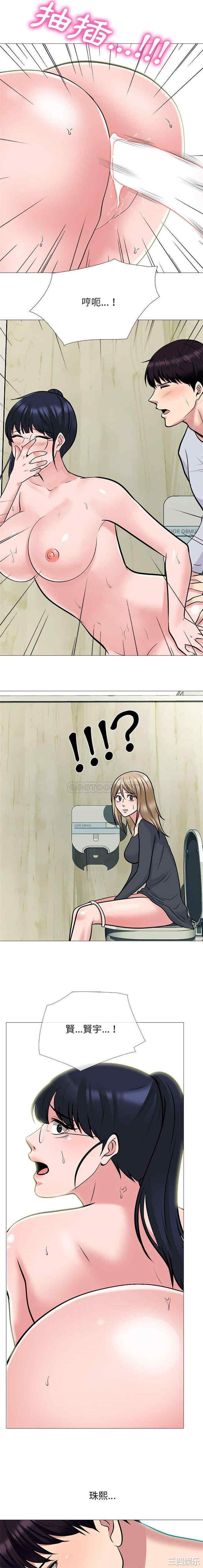 心机女教授