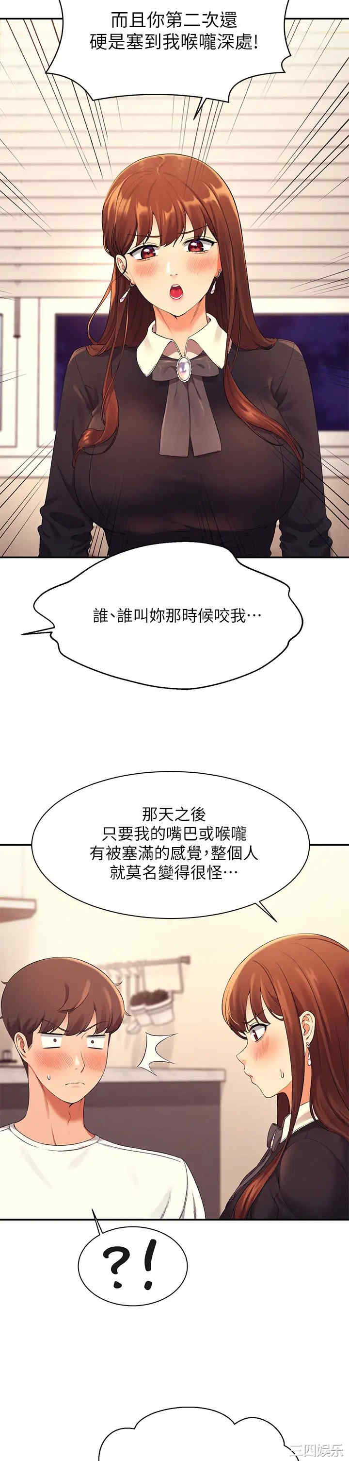 谁说理组没正妹?