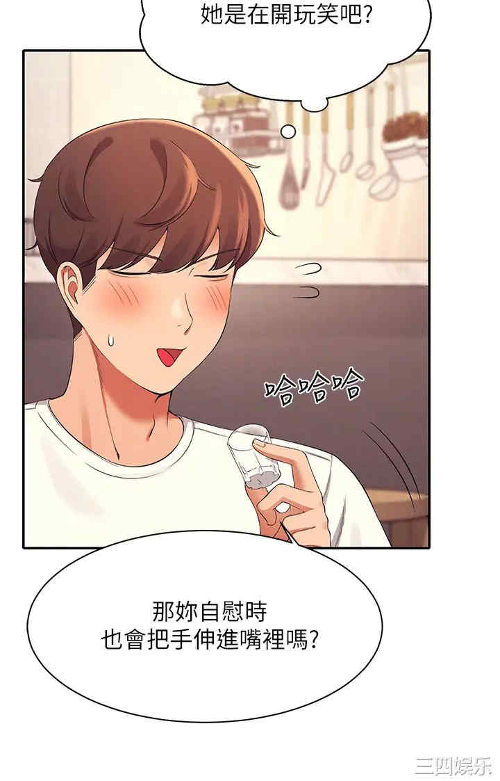 谁说理组没正妹?
