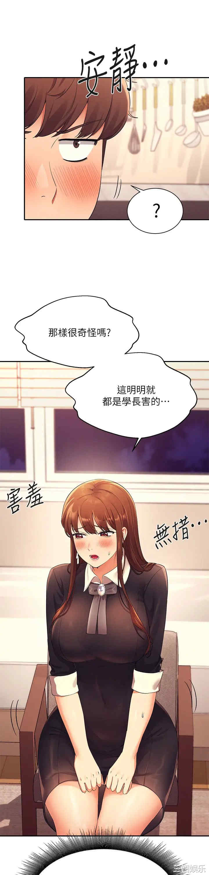 谁说理组没正妹?