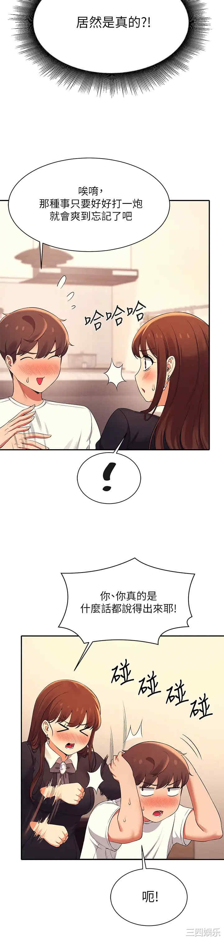 谁说理组没正妹?