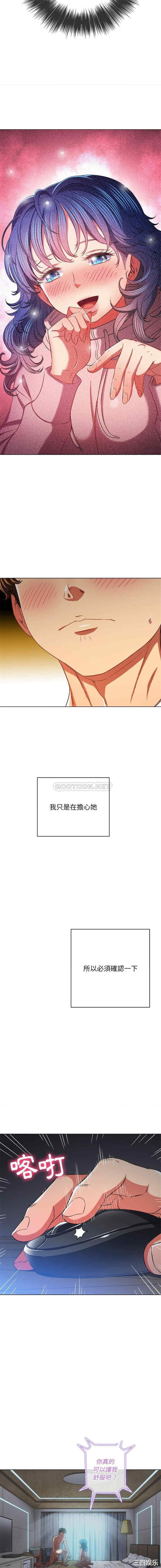 难缠小恶女/恶女勾勾缠