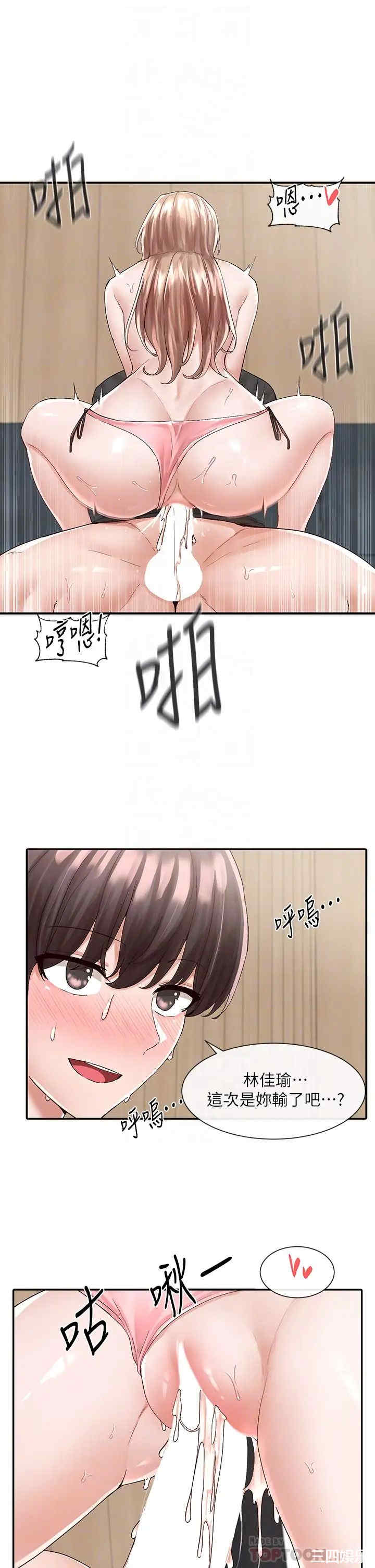 社团学姐