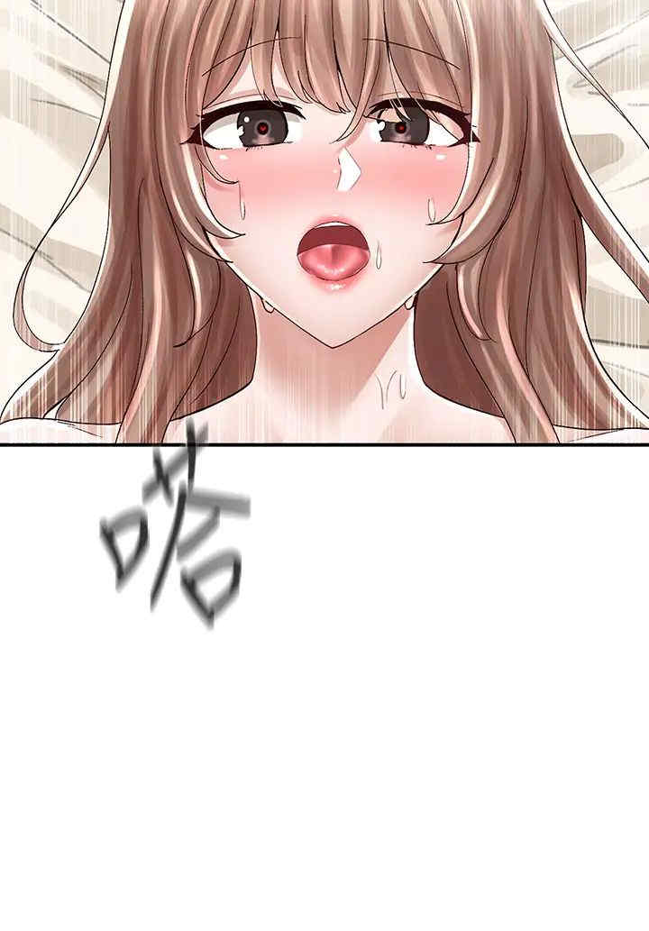 社团学姐