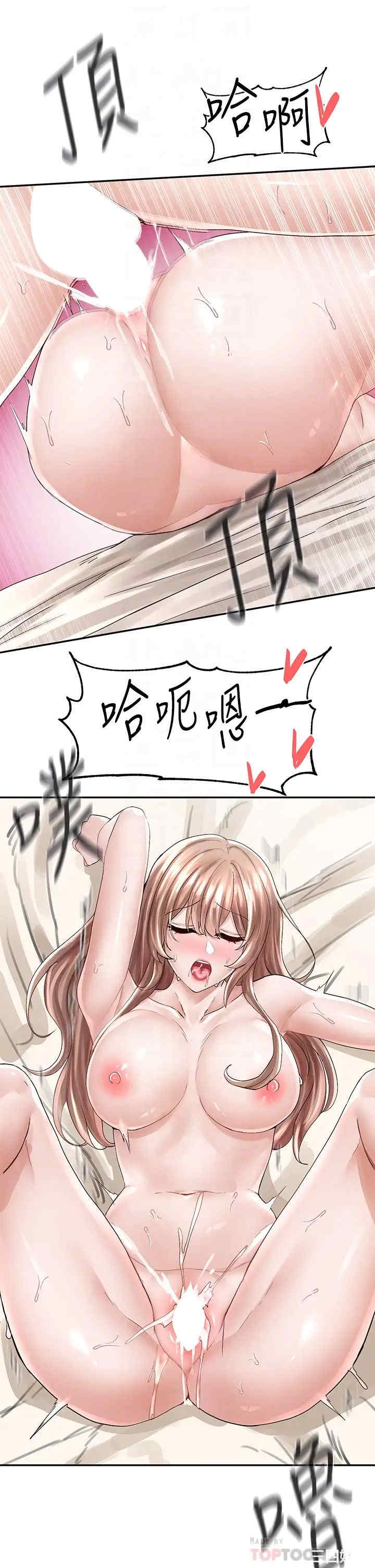 社团学姐