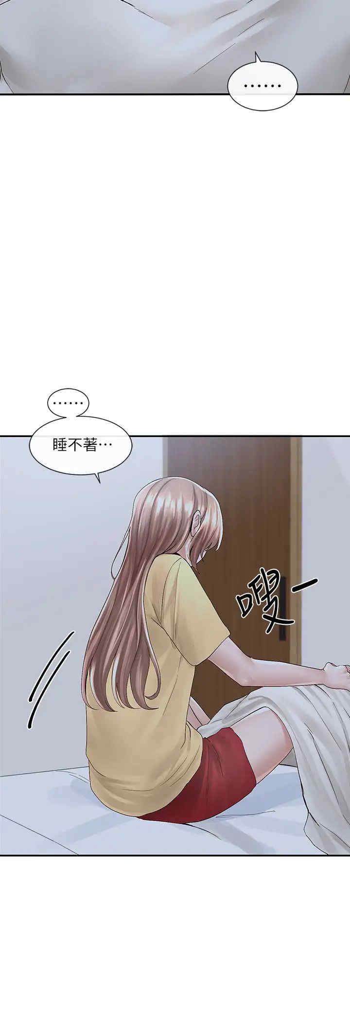社团学姐