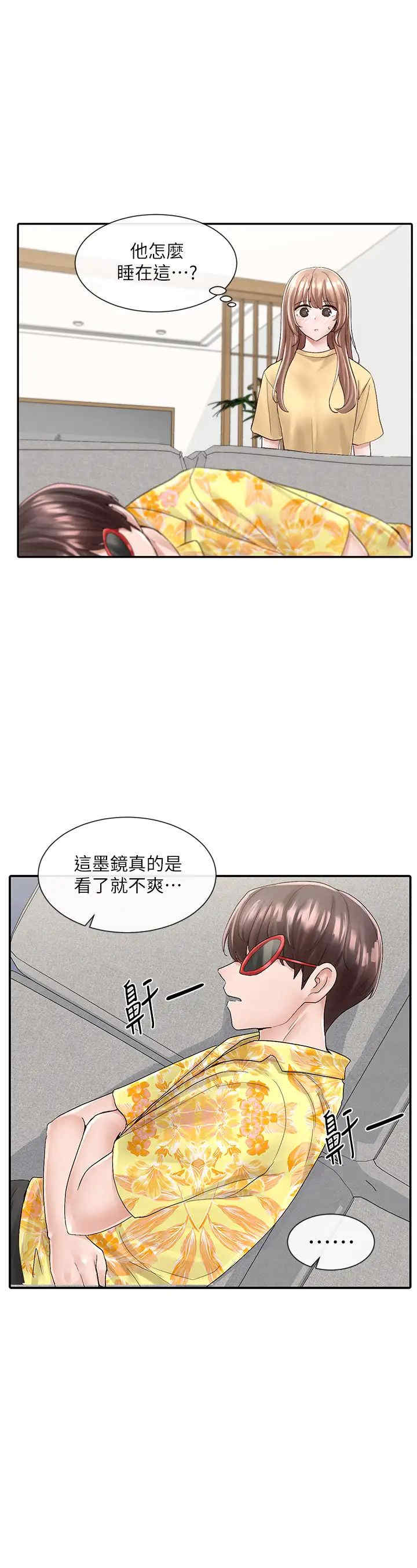 社团学姐