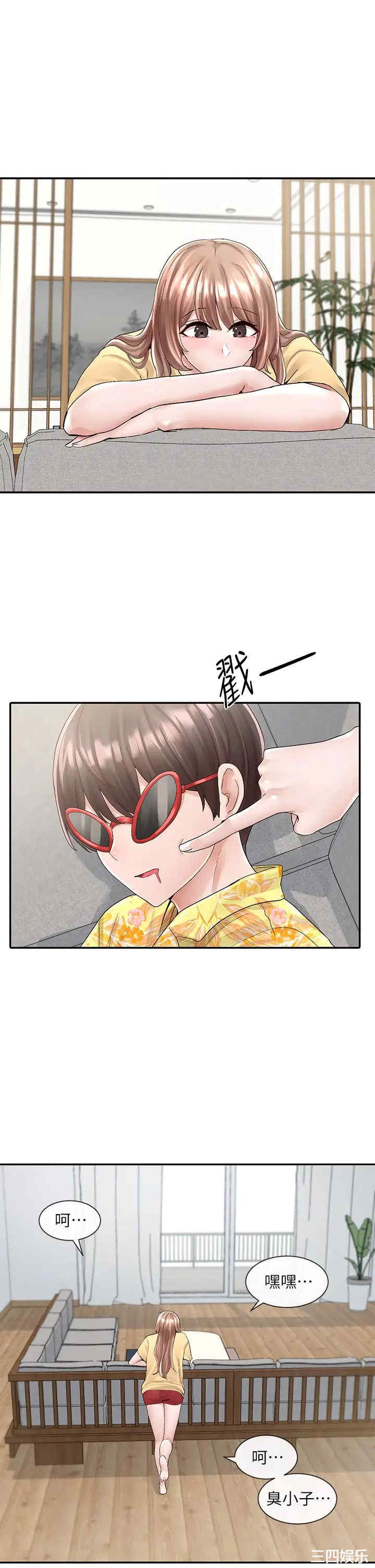 社团学姐
