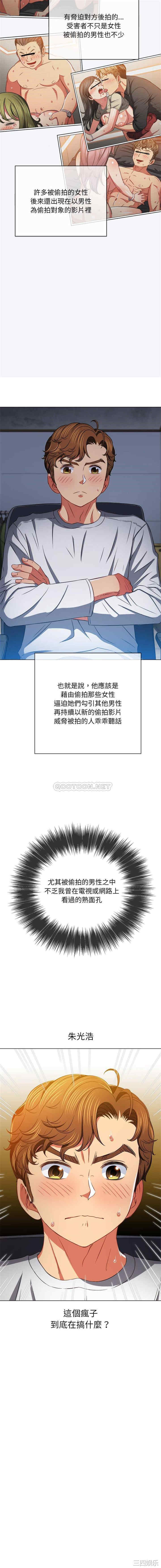难缠小恶女/恶女勾勾缠