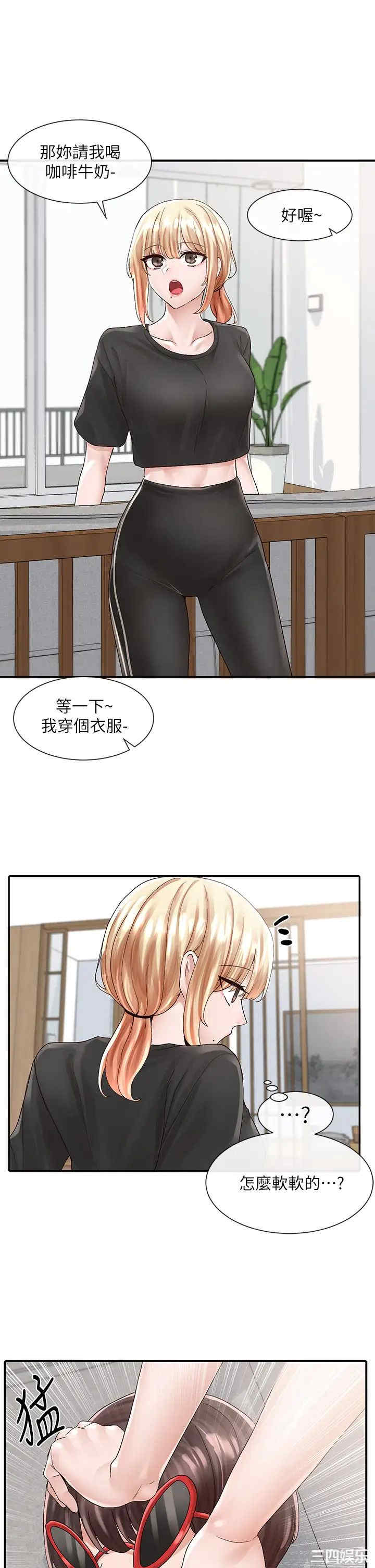 社团学姐