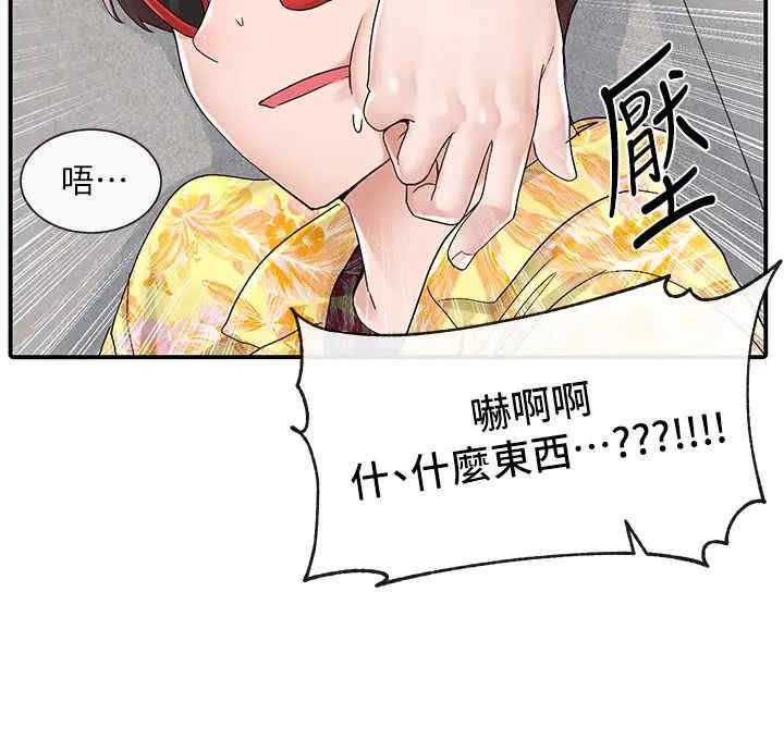 社团学姐