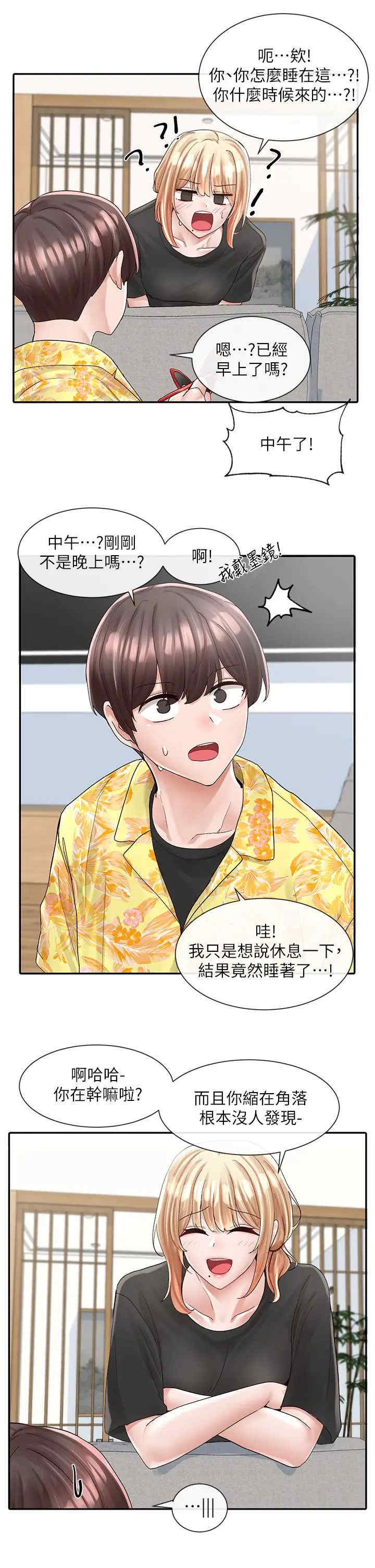社团学姐