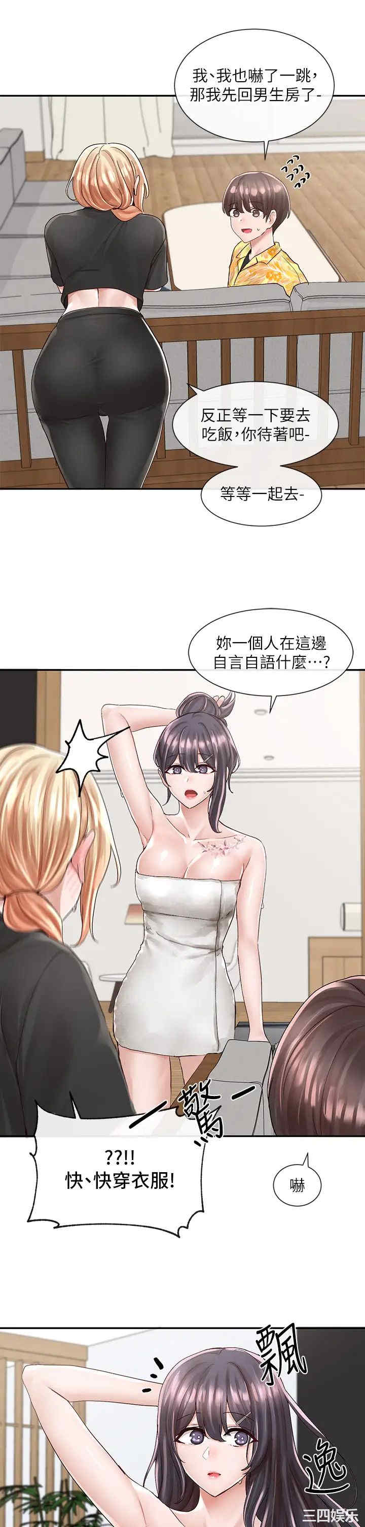 社团学姐