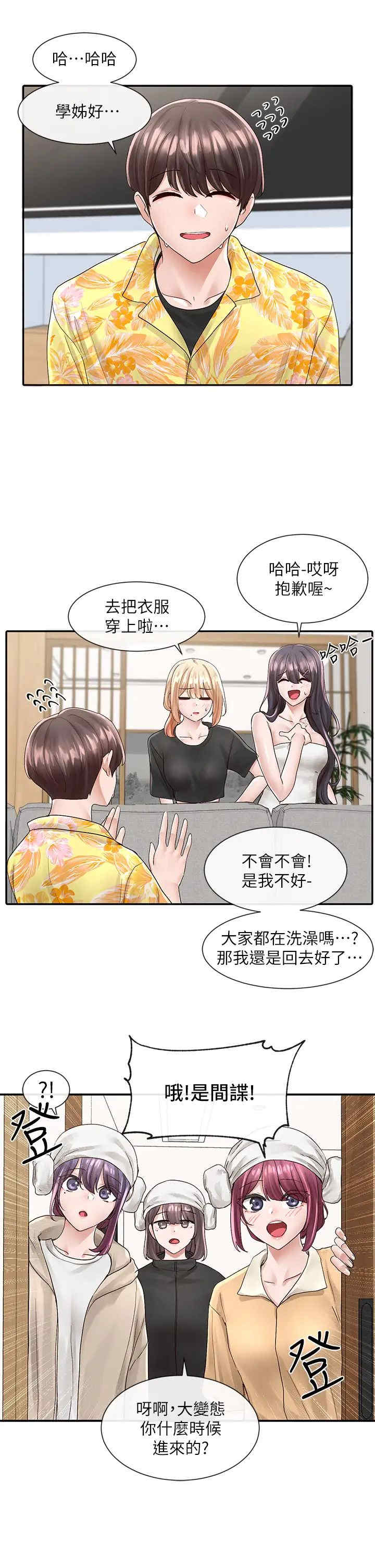 社团学姐