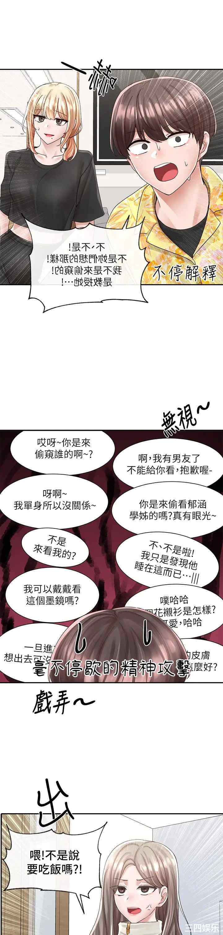 社团学姐