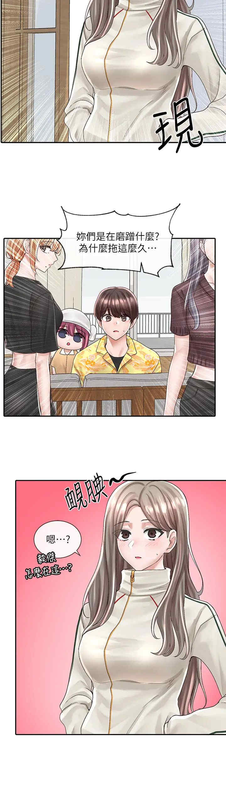 社团学姐
