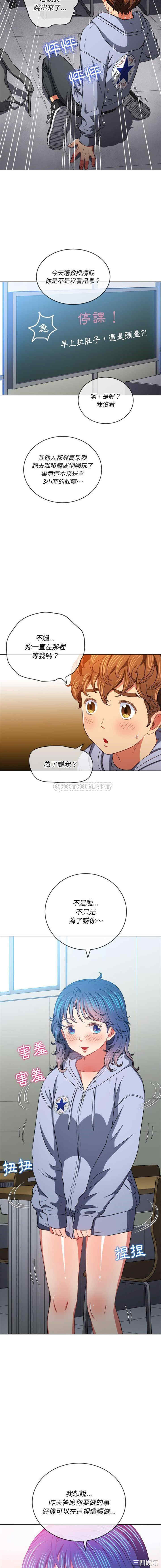 难缠小恶女/恶女勾勾缠