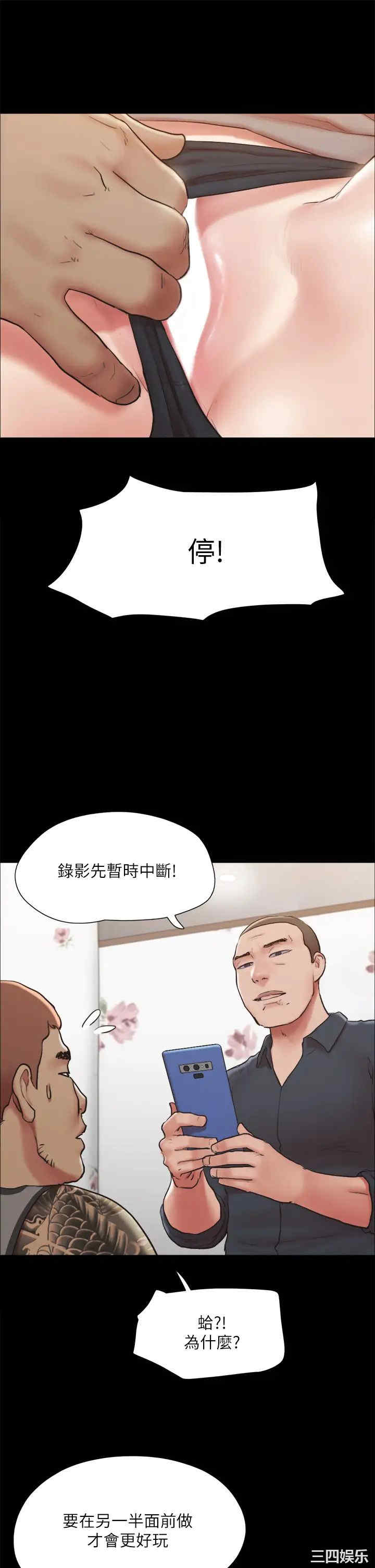 协议换爱/合意之下